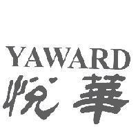 悅華 YAWARD
