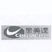 金美達及圖 GINMEDA