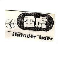 雷虎及圖 THUNDER TIGER