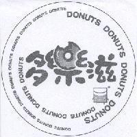 多樂滋 DONUTS 及圖