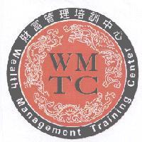 財富管理培訓中心 Wealth Management Training Center及圖