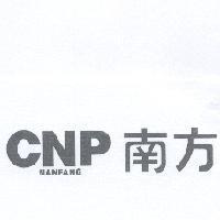 南方 NANFANG CNP