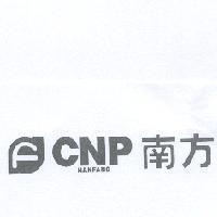 南方 NANFANG CNP 及圖