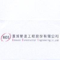 滙城營造工程股份有限公司標章