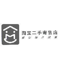 淘寶二手寄售店 幫你精打細算& Design