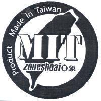 日象 ZOUESHOAI MIT Product Made In Taiwan 及圖