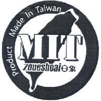 日象 ZOUESHOAI MIT Product Made In Taiwan 及圖