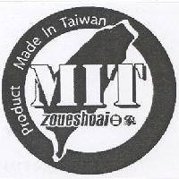 日象 ZOUESHOAI MIT Product Made In Taiwan 及圖