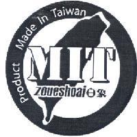 日象 ZOUESHOAI MIT Product Made In Taiwan 及圖