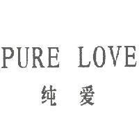 PURE LOVE 純愛