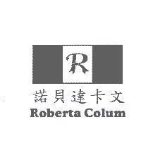 諾貝達卡文 Roberta Colum 及 R 旗幟設計圖