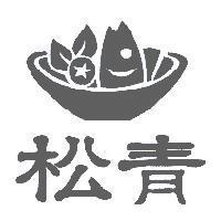 松青