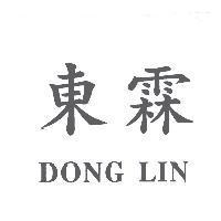 東霖 DONG LIN