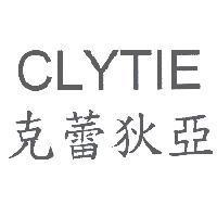 CLYTIE 克蕾狄亞