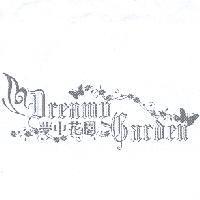 夢中花園 Dreamy Garden 設計圖