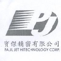 PJ 寶傑精密有限公司 PAUL JET HITECHNOLOGY CORP. 及圖