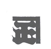 亞東東洋貿易有限公司標章