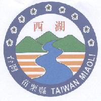 西湖鄉鄉徽
