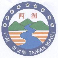 西湖鄉鄉徽