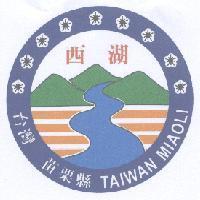 西湖鄉鄉徽
