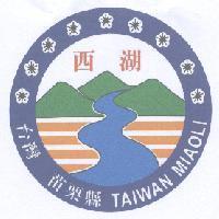 西湖鄉鄉徽
