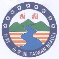 西湖鄉鄉徽
