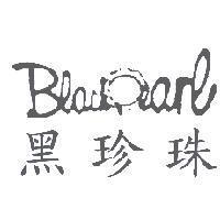 黑珍珠及圖 Black Pearl