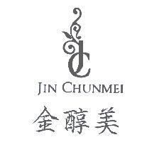 金醇美 JIN CHUNMEI 及圖
