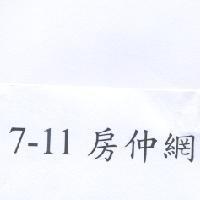 7-11 房仲網