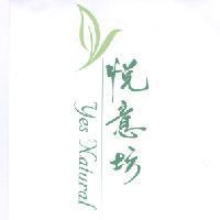 悅意坊 yes Natural