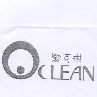 歐克琳 OCLEAN 及圖