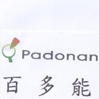百多能 PADONAN 及圖