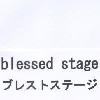 blessed stage/ブレストステ-ジ