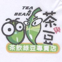 茶與豆 TEA & BEAN 及圖