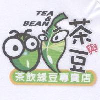 茶與豆 TEA & BEAN 及圖