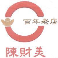 陳財美及圖