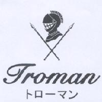 TROMAN トロ-マン 及圖