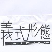 義式形態 new style