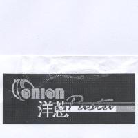 洋蔥及圖 Onion pasta