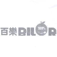 百樂 BILOR 設計圖