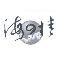 海 の 桂及圖