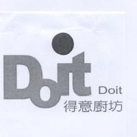 得意廚坊 Doit 設計圖