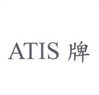 ATIS 牌