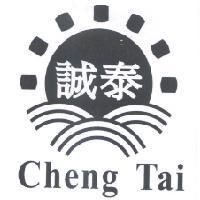 誠泰 Cheng Tai 及圖