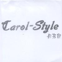 Carol-Style 卡洛兒