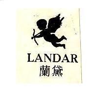 蘭黛 LANDAR 及圖樣