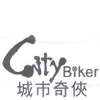 City Biker 城市奇俠及圖