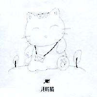 貝斯貓及圖 ABS
