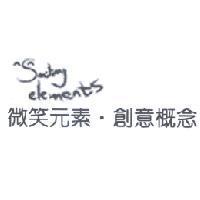 Smiling elements 微笑元素.創意概念及圖