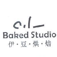 伊豆烘焙 Baked Studio 及圖